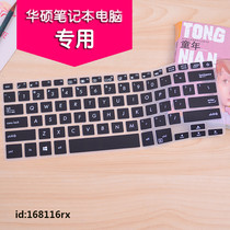 14 inch ASUS laptop Lingyao S4000V VA8250 8550 keyboard protection film dust cover non-luminous waterproof cute accessories bump cover full cover silicone pad color