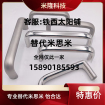 XAG29-A20 XAG29-A20 A26-L100 L112 L128 L128 L160 XAG30 stainless steel oval handle