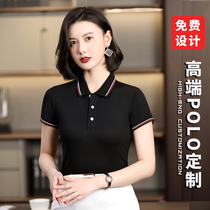 Work clothes polo shirt custom short sleeve t-shirt print character logo corporate culture flip collar worker clothes group to make embroidery