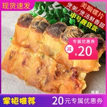 American conch slices with lid conch slices conch meat feet dry goods conch heads soup porridge meat flavor beauty 80-6 heads 250g