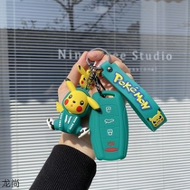 Special 21 Harver H6 key cover M6 F7 key shell H7 H9 car key bag button shell big dog first love three generations