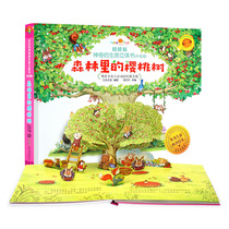 (optional 3 volumes RMB74 ) Good fun Magical Life Three-dimensional Book Forest The Cherry Tree Young Children Plotbook Fairy Tale Flipping Book 3-5-6 Year Old Toddler Baby 3D Solid Book Children 3d