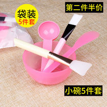Beauty bowl and spoon skin filling set tools face mask bowl mixing stick household small mini spa brush