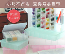 Cross stitch tool Embroidery thread finishing box Receiving box line box Cross stitch line box line board line number sticker