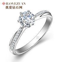 I love diamond tennis white 18K gold diamond ring female real diamond courting wedding diamond ring 1 carat custom wedding ring