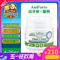 Spot German Antiforte pet pink pooch Cat Litter Removal of dental plaque Tooth Scale Removal of Odor Cleaning 80g