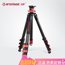 ifootage blotting antelope TA5TC5TA6TC6S tripod travel live single anti-micro single-phase machine bracket