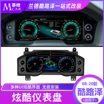 08-20 Lande Cruiser LCD instrument panel modified steering wheel button instrument assembly Lu Xun low rise