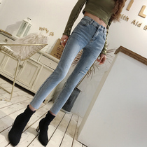 European station 2021 spring new jeans women high waist Net red Korean version of skinny pencil pants thin feet pants