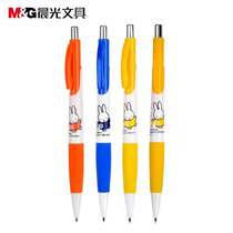 Morning light stationery Miffi MF3002 automatic pencil pressing active pencil 0 7 5 0 9mm 0 pencil