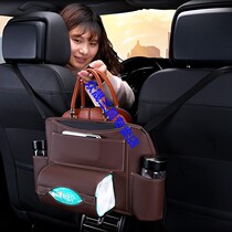 Car seat back storage bag hanging bag childrens multi-function storage box car interior decoration supplies