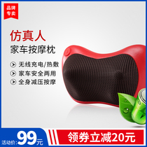 Youtuo cervical spine massager Shoulder neck waist full body massage pillow Electric waist massager Household