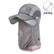 Baseball Cap Summer Outdoor Sunscreen Fishing Sunshade Duck Tongue Cap Man Speed Dry Covered Face Mask Fishing Cap Sun Hat