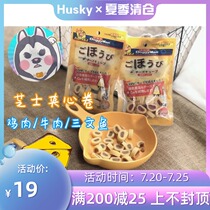 Japanese Dogman Dog snacks Cheese Cheese milk sandwich roll Cheese Chicken beef salmon roll