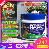 Spot Australia pernaease Mafoletherapy section Osteoarticular Schuhip joint CHD patella Dislocation Chondroitin