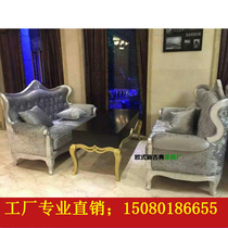 Sales office to negotiate sofa Hotel beauty salon sofa European neoclassical solid wood sofa studio fabric sofa