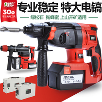 Lithium wants brushless rechargeable electric hammer Lithium electric percussion drill electric pick industrial grade wireless multifunctional high power