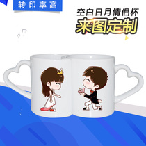 Heat transfer couple white cup white couple Cup heat transfer Cup Sun Moon type couple Cup mug