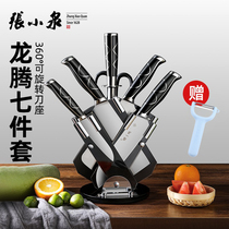 Zhang Koizumi Stainless Steel Kitchen Sharp Dragon Teng Seven Pieces Of Knife Suit Combined Decapitated Kitchen Knife Kitchen Knife Kitchen Knife Water Fruit Knife