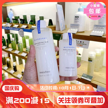 South Korea Yueshengyin innisfree blueberry limited Toner lotion balance grease moisturizer large capacity