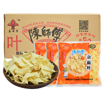 Miscellaneous leaf wheat pea flour making Miscellaneous noodles easy to eat hand-made Miscellaneous noodles 128G * 20 bags