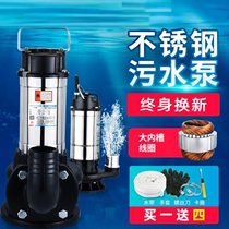 Pumping well 220V submersible pump sewage pump sewage pump manure high head household well water pump agricultural irrigation