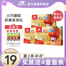 Fangguang Noodle Baby Noodles 200g Baby Supplemental Food Noodles No Salt Sugar 6 Months Infant Noodles