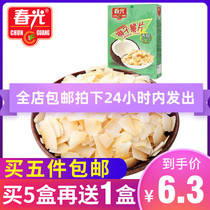 Hainan specialty Chunguang food original coconut chips 60g coconut crispy charcoal baked coconut dried coconut snacks