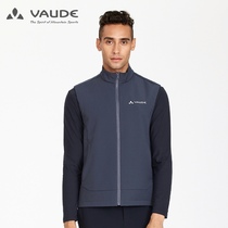 (special case with same time-limited seconds) majestic VAUDE outdoor male windproof anti-splash water upright waistcoat waistcoat
