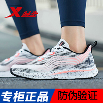 Special step womens shoes summer new comfortable mesh light breathable jogging sneakers running shoes 981218 110303
