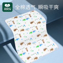 Baby isolation pad four seasons breathable newborn small urine pad Waterproof pad Pure cotton baby sleeping washable summer mat