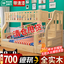 Childrens cots bed solid wood bunk bed modern bed bunk bed bunk bed loft adult adults