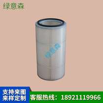 Industrial polyester fiber c dimension 3566 dust filter cartridge 3266 welding smoke dust collector filter cartridge sandblasting and shot blasting machine filter cartridge