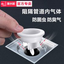 Submarine silicone floor drain core deodorant silicone inner core Bathroom sewer deodorant core insect-proof and anti-overflow