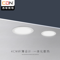 CDN Sidon LED embedded ultra-thin downlight 1201G generation living room hole light 4W5w corridor ceiling light ceiling