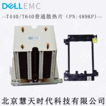 Dell Dell Dell PowerEdge server T440 T640 T640 fin 489KP] Spot brand new