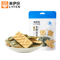 Come to Eyes Han style fish Dried Fish 20g * 5 Sea Taste Sandwich Delicious children Baby ready-to-use thin and casual snacks