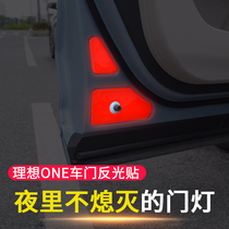 Modified ideal one Door reflective stickers Modified special body safety night warning stickers Car decoration accessories