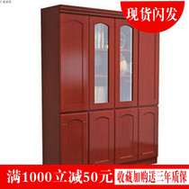 Office Filing Cabinet Information Cabinet Archives Company Office Bookcase Plate Wooden Cabinet Composition Boss Background Cabinet