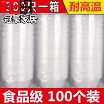 Disposable bowl plastic household ice powder special round lunch box with lid packing lunch box tableware soup bowl Commercial Bowl chopsticks