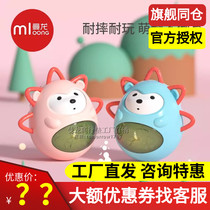 Manlong Tumbler toy 0-3-6-12 months baby Early childhood education 0-1 year old baby large toy