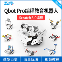 Scratch programming robot kit compatible with Arduino car Qbot Pro maker educational robot