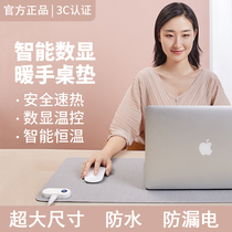 (Official recommendation) heating mouse pad warm table pad heating pad office desktop computer electric heating writing pad warm table treasure super large heating mouse pad table pad