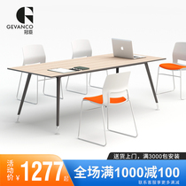 Guanchen office furniture Simple conference table Training long table Simple modern staff office desk and chair Business meeting table