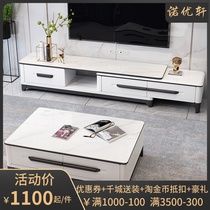 Marble coffee table TV cabinet combination Simple modern small household telescopic home Nordic solid wood TV cabinet set