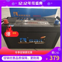 Windsail battery 12V105AH tractor small passenger truck Forklift loader car battery 6-QW-105