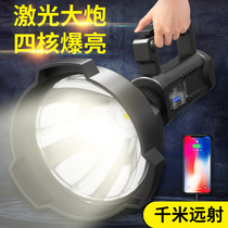 Strong light super bright flashlight charging wild outdoor long-range multifunctional portable portable Searchlight led xenon lamp