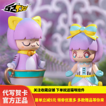 Kimmy Miki fairy tale series blind box Little Red Riding Hood hand-run angel demon doll Tide play animal ornaments