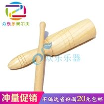 Orff single-ring early education percussion instrument Bangzi scraping frog kindergarten school music class teaching aids educational toys