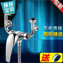 Suitable for Aucma 40 50 60 70 80-liter electric water heater all copper mixed water valve open U-valve cold